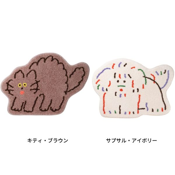 【セール対象カラーあり】ブランチブラザー バスマット お風呂マット 玄関マット ねこ いぬ モコモコ かわいい 韓国雑貨 インテリア 屋内 キャラクター ギフト プレゼント おしゃれ レディース メンズ graphia-marks-10033104 マークス公式ストア サンプル画像2