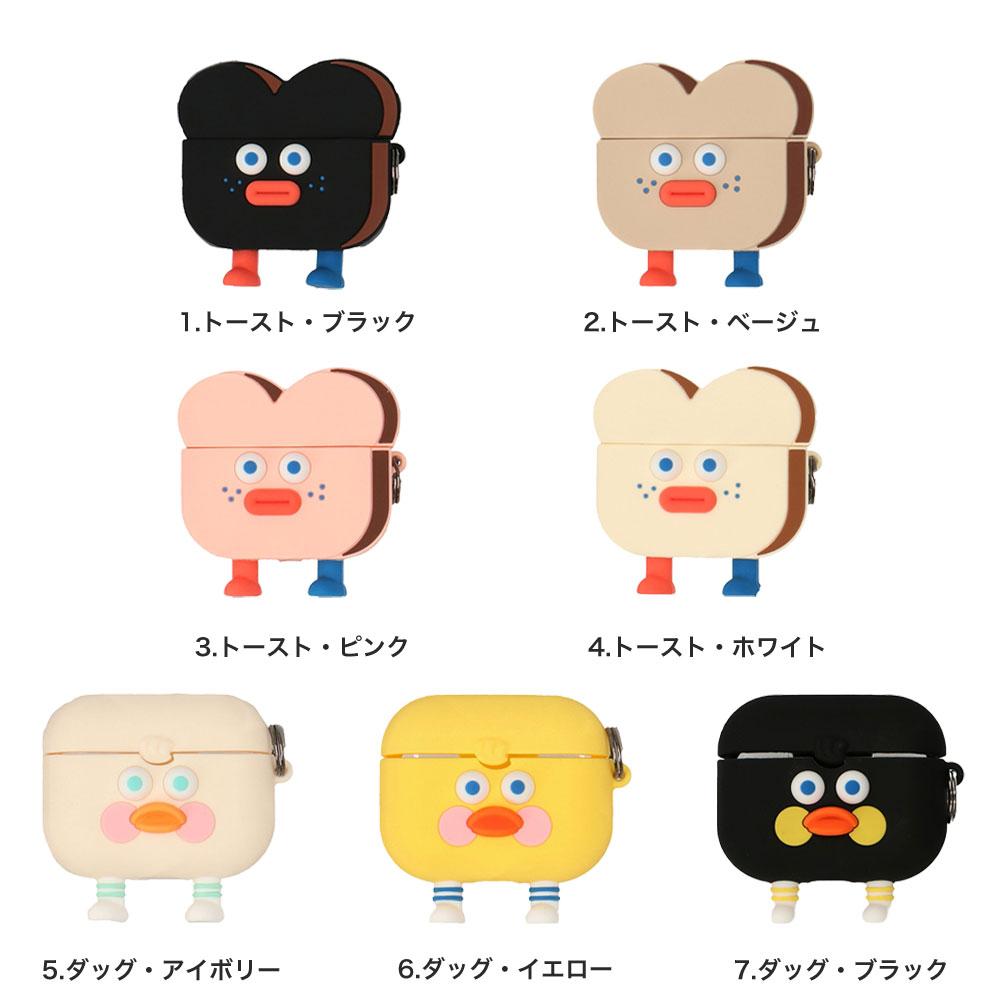 ブランチブラザー エアポッズケース トースト ダック AirPods AirPodsPro ケース ポーチ デジタルアクセサリー 韓国 雑貨 キャラクター おしゃれ 可愛い ギフト プレゼント graphia-marks-10032632 マークス公式ストア サンプル画像2