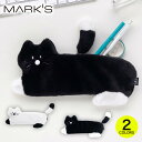 ブランチブラザー ペンケース 筆箱 文房具 猫 ねこ ロマネ リトルペーパー 高校生 中学生 大学生 韓国 雑貨 おしゃれ 可愛い ギフト プレゼント