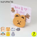 ブランチブラザー ラバークリップ 文房具 トースト ベア パピー キャット くま 犬 ねこ 韓国 雑貨 ロマネ マークス キャラクター かわいい ギフト プレゼ...