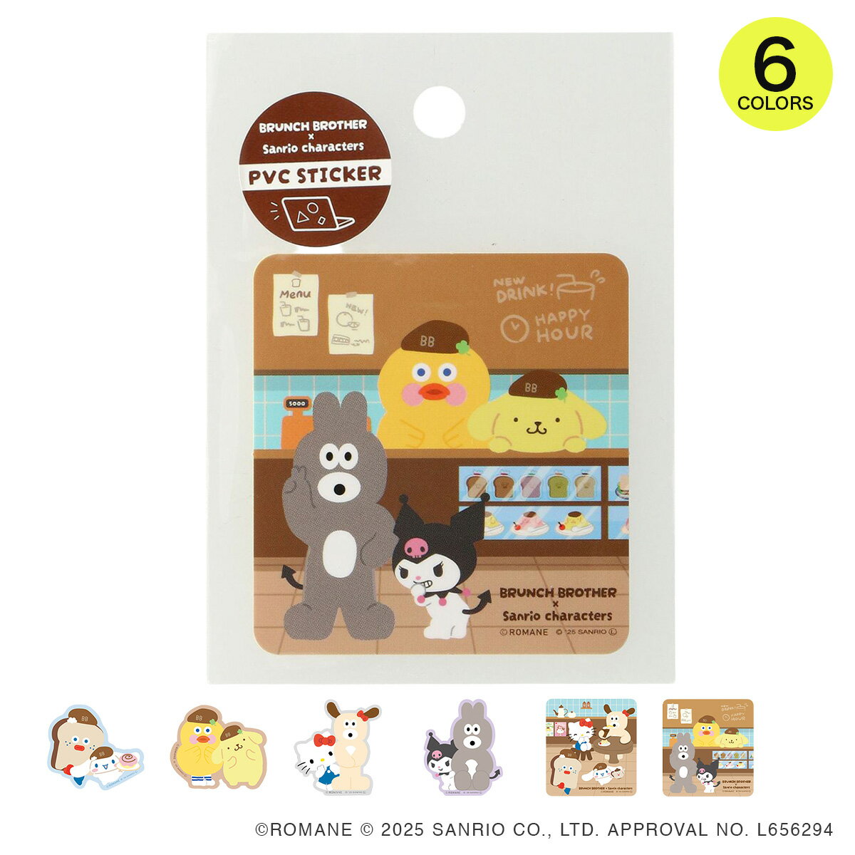 ブランチブラザーxサンリオキャラクターズ PVCステッカー かわいい おしゃれ 文房具 ノート 手帳 スマ..