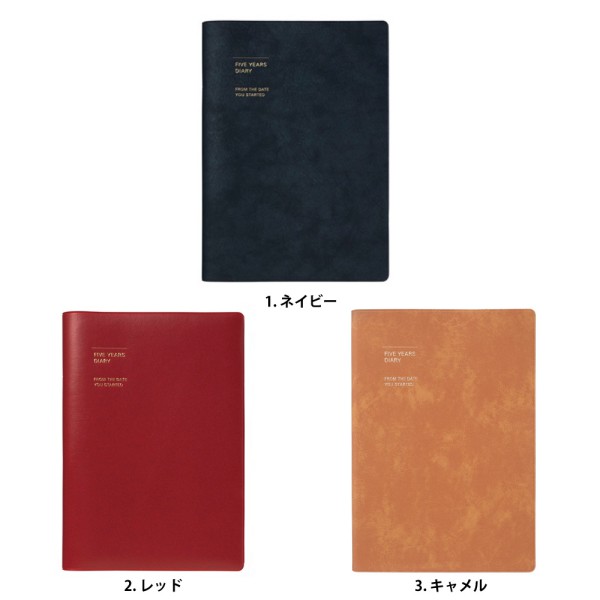 5年手帳 連用日記を始めたい 続けやすい 日記帳 5年 のおすすめランキング わたしと 暮らし 5年手帳 連用日記を始めたい 続けやすい 日記帳 5年 のおすすめランキング わたしと 暮らし