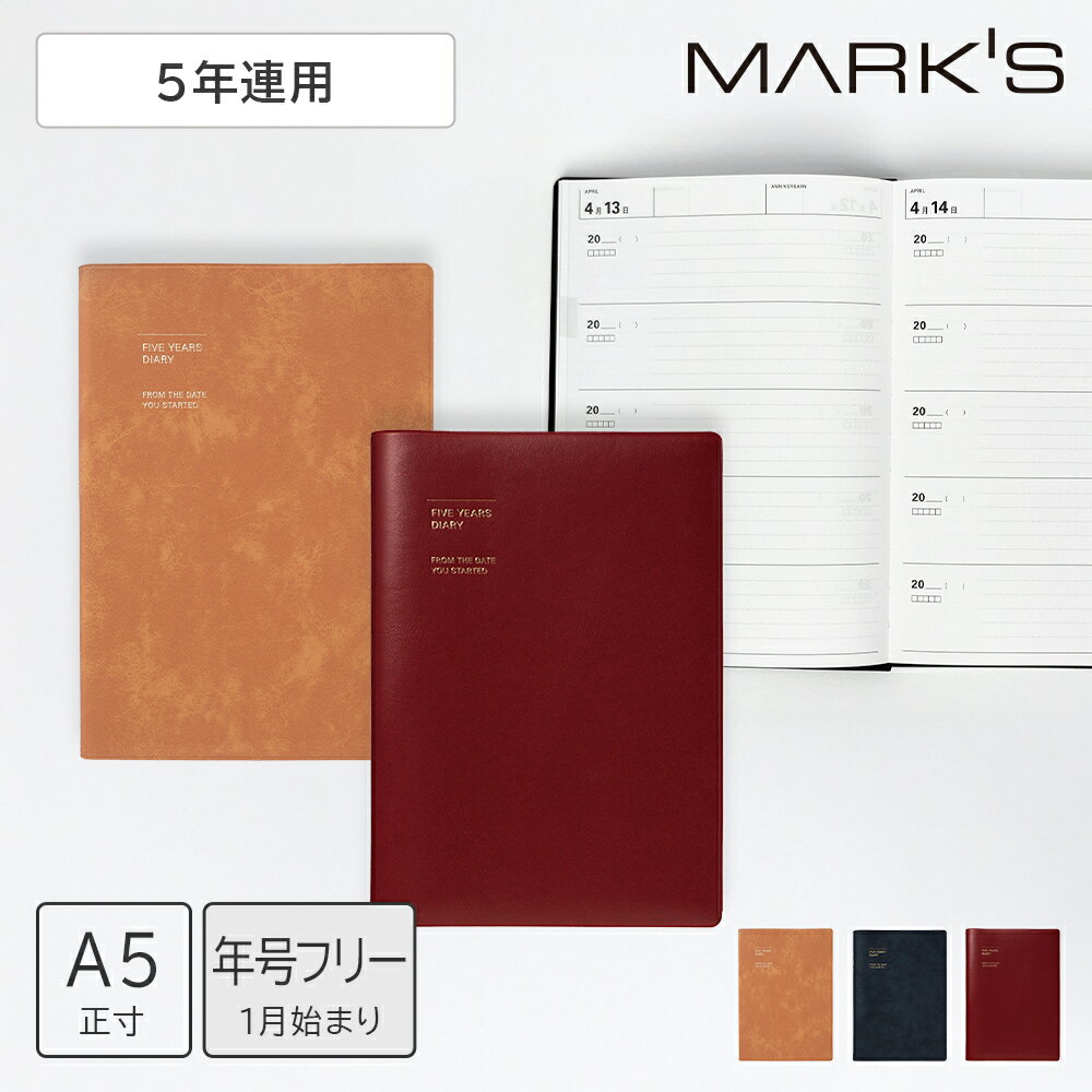 【2025年版】paperblanks ペーパーブランクスウィークリーダイアリー(週間+ノート)【フィアンメッタ】(ミディサイズ)