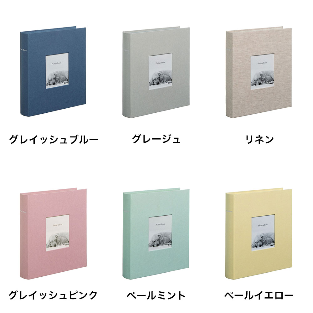 【セール対象カラーあり】【70％OFF】アルバム バインダー式フォトフレームアルバム【リフィル別売】 写真 収納 ニュアンスカラー おしゃれ かわいい ギフト マークス graphia-marks-10033834 マークス公式ストア サンプル画像2