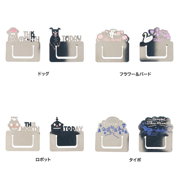 【セール対象カラーあり】ファンログ インデックスブックマーカー クリップ しおり メタル 文房具 かわいい おしゃれ ギフト プレゼント 2個セット マークス 手帳デコ graphia-marks-10033754 マークス公式ストア サンプル画像2