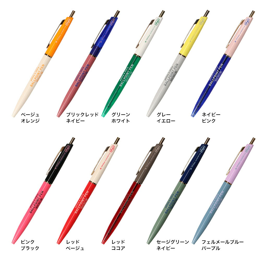 マークスタイル・デイズ マッハボールペン2 ボールペン 油性 0.5mm ブラック 黒 超低粘度油性インク バイカラー おしゃれ かわいい ギフト プレゼント graphia-marks-10034060 マークス公式ストア サンプル画像2
