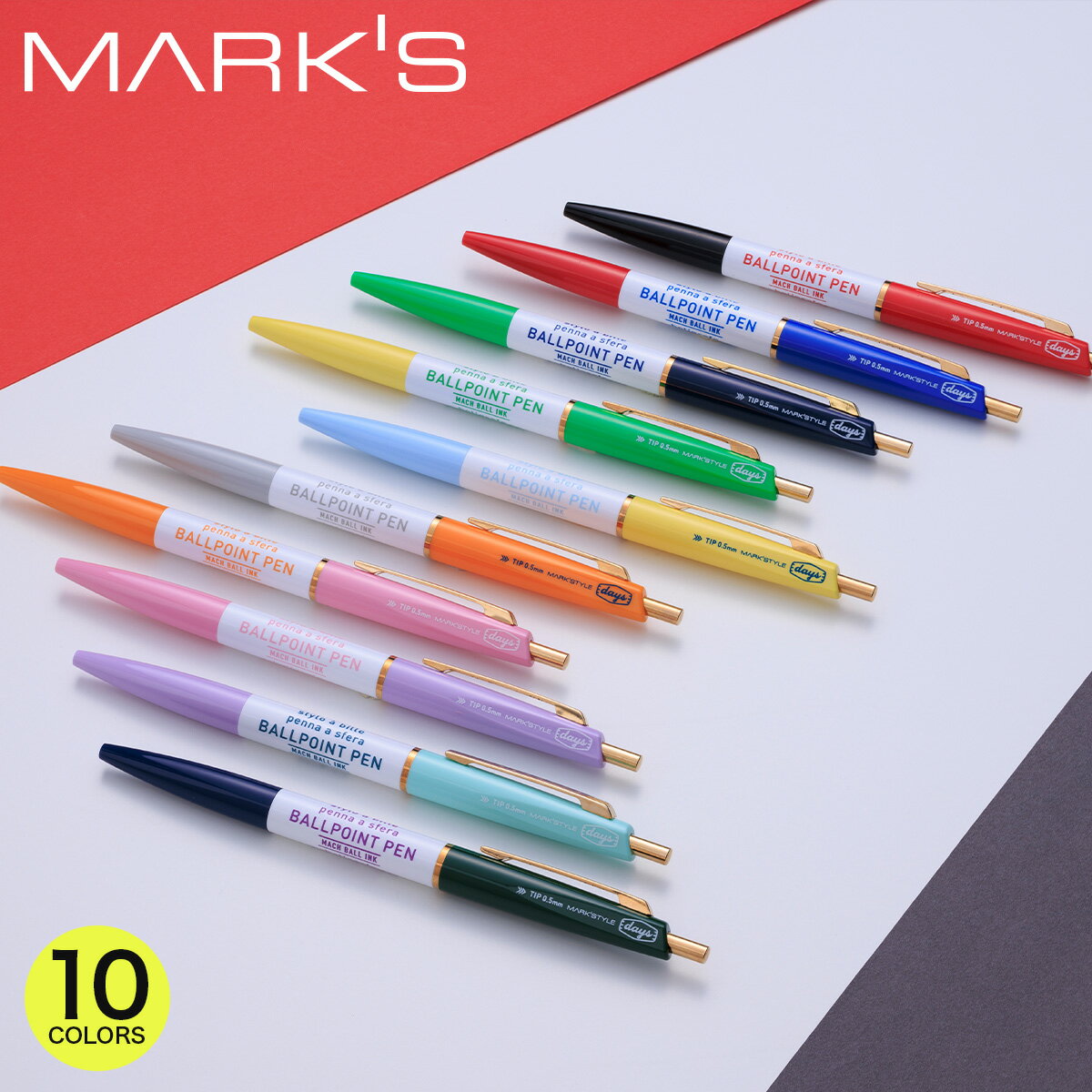 マークスタイル・デイズ 3セクションボールインクペン コンパクト 0.5mm 超低粘度油性 書きやすい バイカラー 携帯便利 クリップ付 軽量8g ギフト プレ...