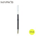 Mini Ballpoint Pen Refill マッハボールペン ミニ ゲルインク替芯 0.5mm リフィル マークス