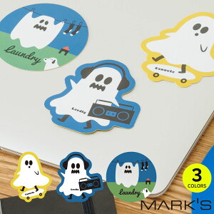 【50%OFF】マークス PVCダイカットステッカー オバケ シール デカール デコ お化け おばけ ゴースト 幽霊 デイリーカスタムコレクション ギフト プレゼント オフィス キャラクター デコレーション