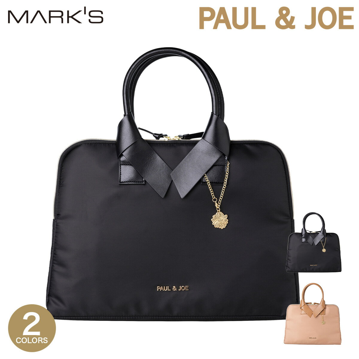 直営店限定 ポール ＆ ジョー PCバッグ キャリングケース A4サイズ/13インチPCパソコン ノートPC バッグインバッグ 通勤 通学 リモート パソコンケース タブレットケース 撥水 布製 軽量 ヌネット クリザンテーム 猫柄 ビジネス ギフト プレゼント