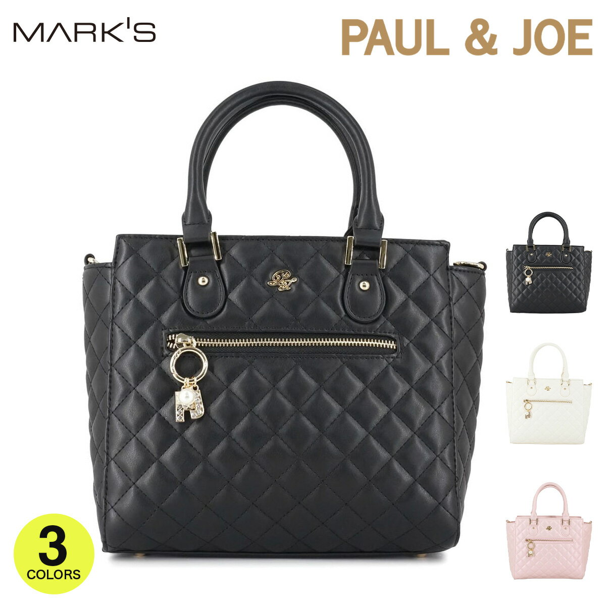 ポール ＆ ジョー アクセソワ ハンドバッグ＜キルティング＞ レディース 2WAY ショルダー付き エレガント 合成皮革 ゴールドパーツ PJチャーム 収納ポケット付き ブランド おしゃれ かわいい ギフト プレゼント