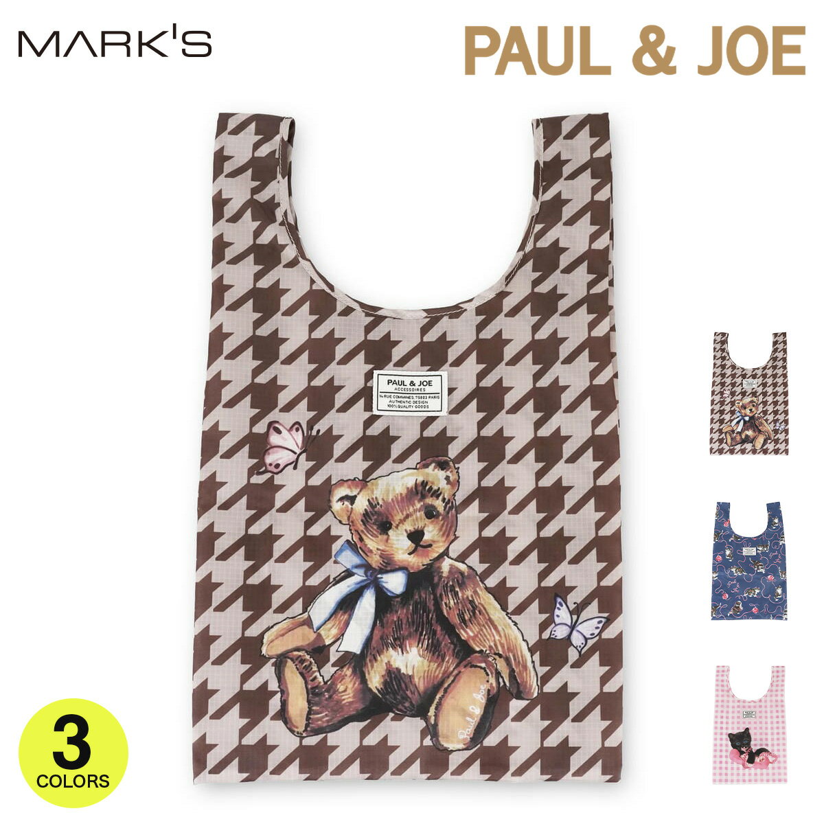 楽天市場】エコバッグ ポール&ジョーの通販