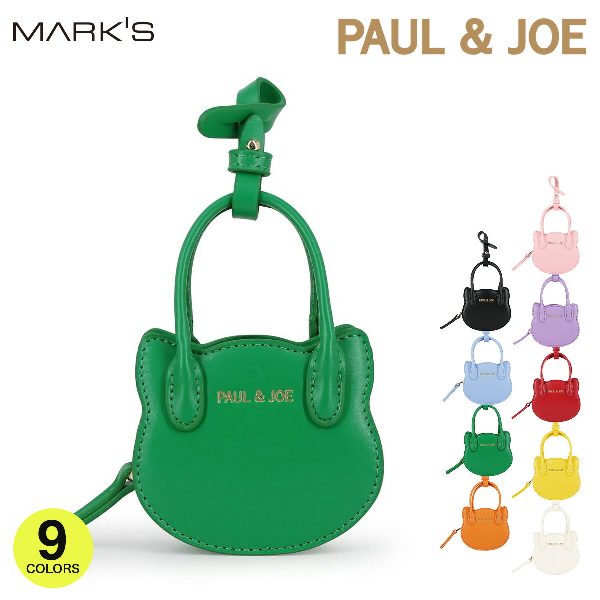 ポール ＆ ジョー アクセソワ ネコ型バッグチャーム レディース フェイスバッグ キュート ファスナー付き 小物入れ 推し活 おしゃれ かわいい ギフト プレゼント