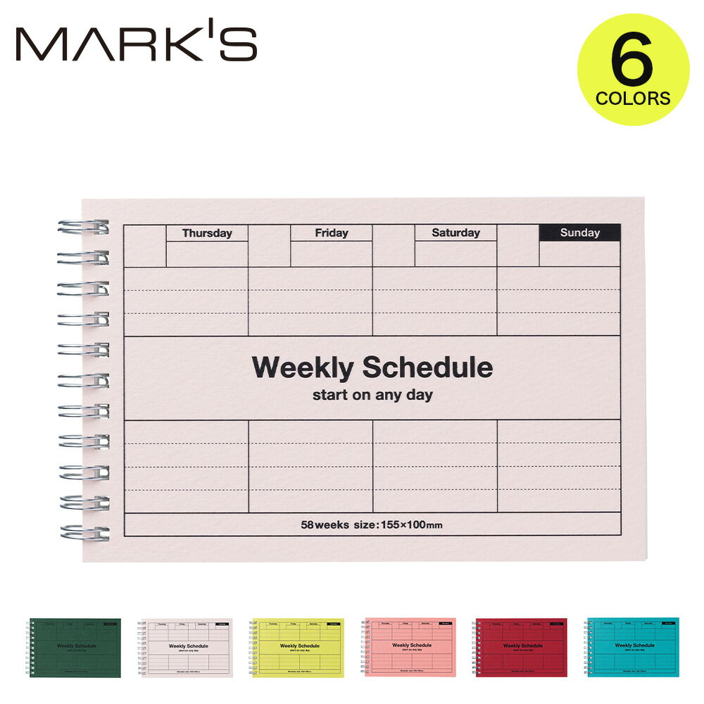 【送料無料】日付フリー・ウィークリースケジュール 手帳 スケジュール帳 日付フリー 週間バーチカル A6変型 マークス スケジュールノート シンプル ギフト プ...