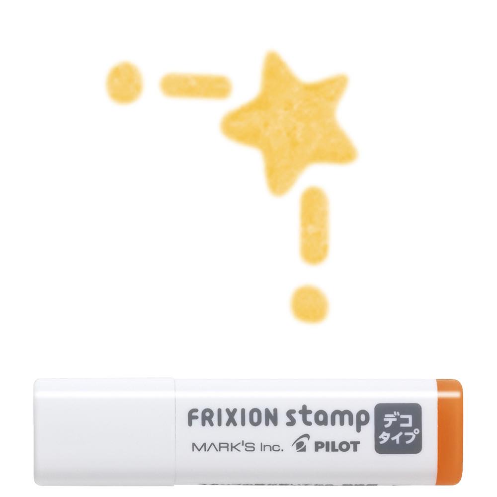 【手帳と同時購入で送料無料】フリクションスタンプ・デコタイプ コーナー・セイザ マークス こすると..