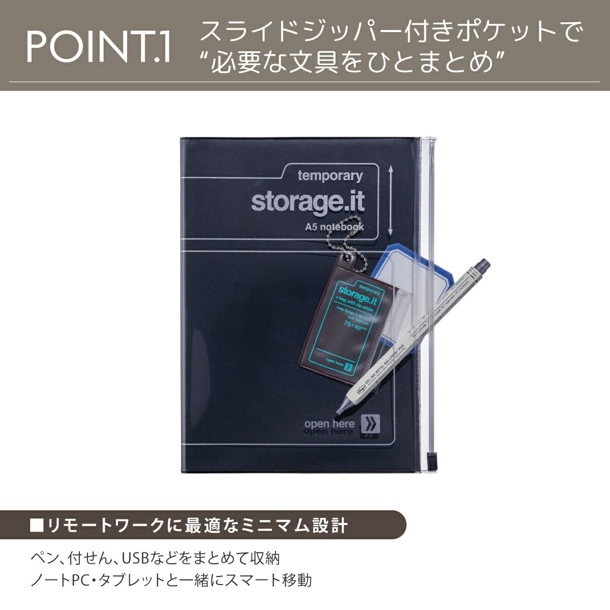 storage.it ストレージイット ノート・A5 サステナブル リサイクルPVC ストレージドットイット中面 5mm方眼 6mm罫線 メモ帳 かわいい ビジネス ブラック ブルー ミント クラフト ネイビー ピンク パープル ホワイト マークス 2