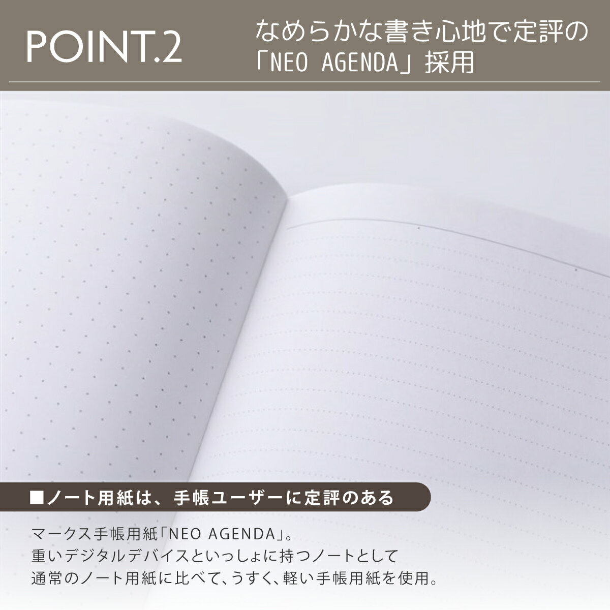 storage.it ストレージイット ノート・A5 サステナブル リサイクルPVC ストレージドットイット中面 5mm方眼 6mm罫線 メモ帳 かわいい ビジネス ブラック ブルー ミント クラフト ネイビー ピンク パープル ホワイト マークス 3