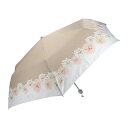 PAUL&JOE ポールアンドジョー 折傘 日傘 雨傘 UVカット機能付き UVカット加工 クリザンテーム ベージュ 晴雨兼用 折りたたみ傘 おしゃれ かわいい...