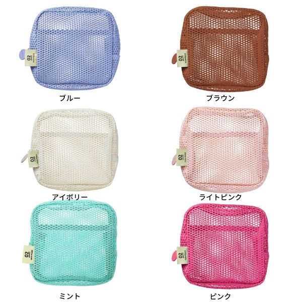 【30％OFF】メッシュコレクション マークス スクエアポーチ 化粧ポーチ 収納 コス...