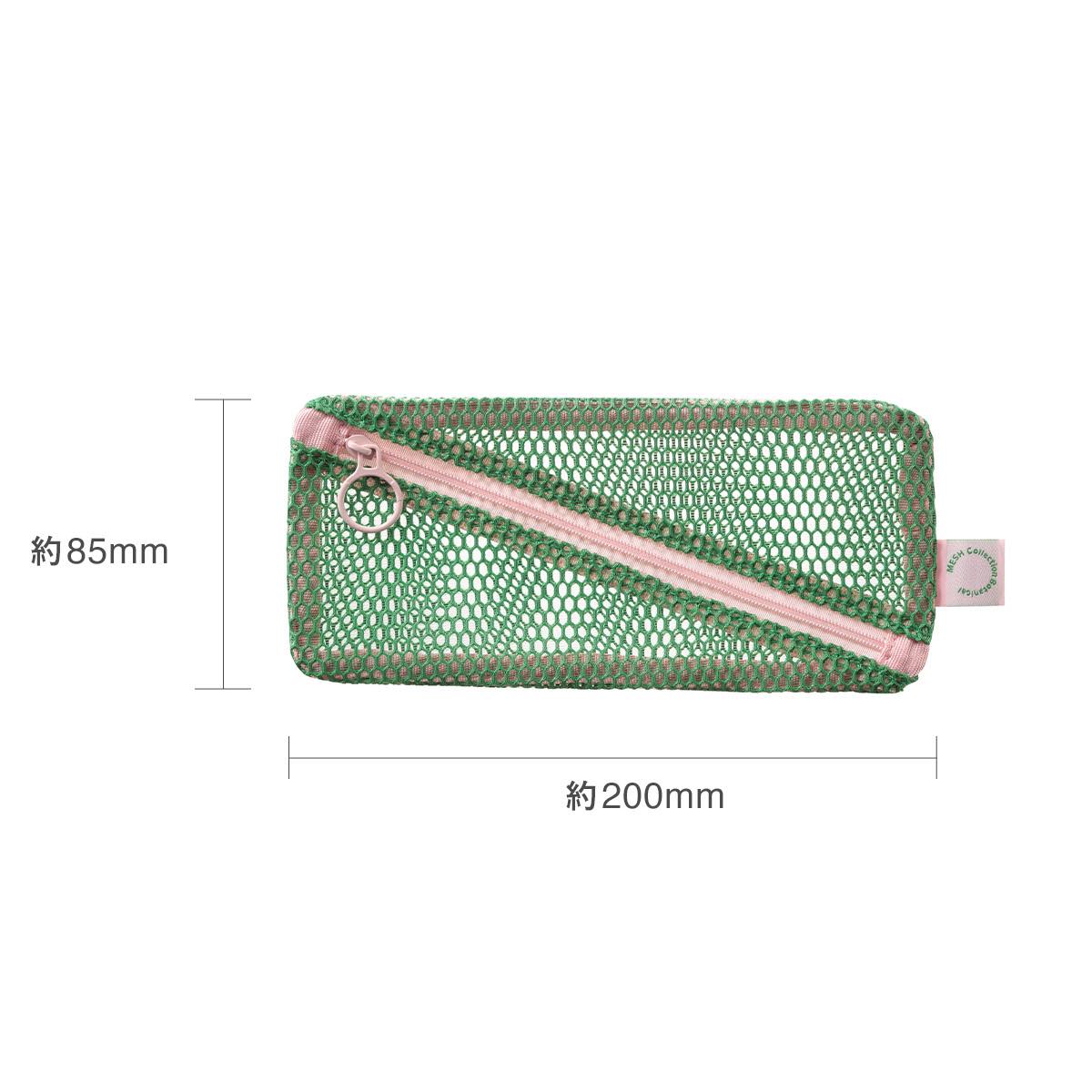 メッシュコレクション ペンケース ペンポーチ ふでばこ 文房具収納 小物入れ ジェット収納 軽量 大容量 透け感 コンパクト ボタニカルカラー ポリエステル 学生 社会人 ユニセックス レディース 新生活 マークス 3