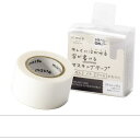 水性ペンで書けるマスキングテープ/小巻24mm幅/「マステ」/ホワイト【マークス・オリジナル 付箋 幅広】日本製 国産 ラベル 付箋 メモ 多機能 整理整頓 シ...