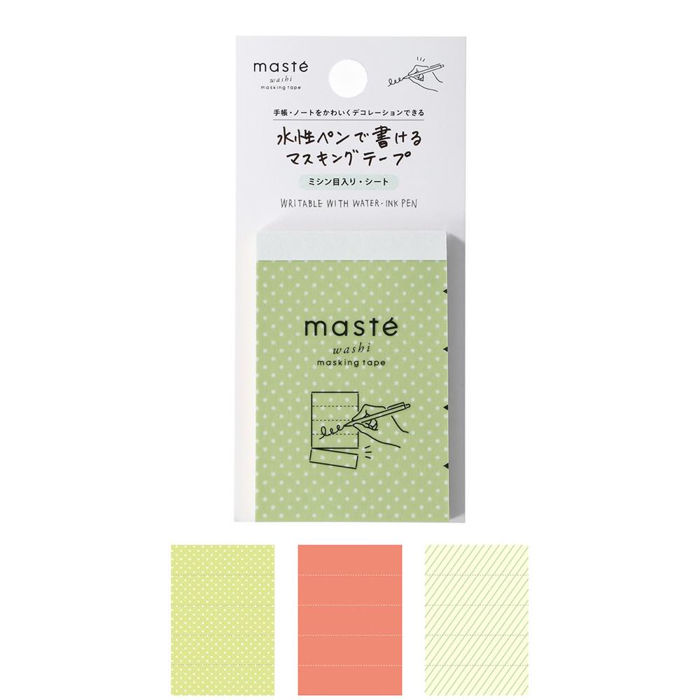 水性ペンで書けるマスキングテープ・ミシン目入り・シート「マステ」 クリームソーダ 手帳 デコ シール 付箋 メモ 3柄 セット 各10枚 全30枚入 和紙製 ラ...