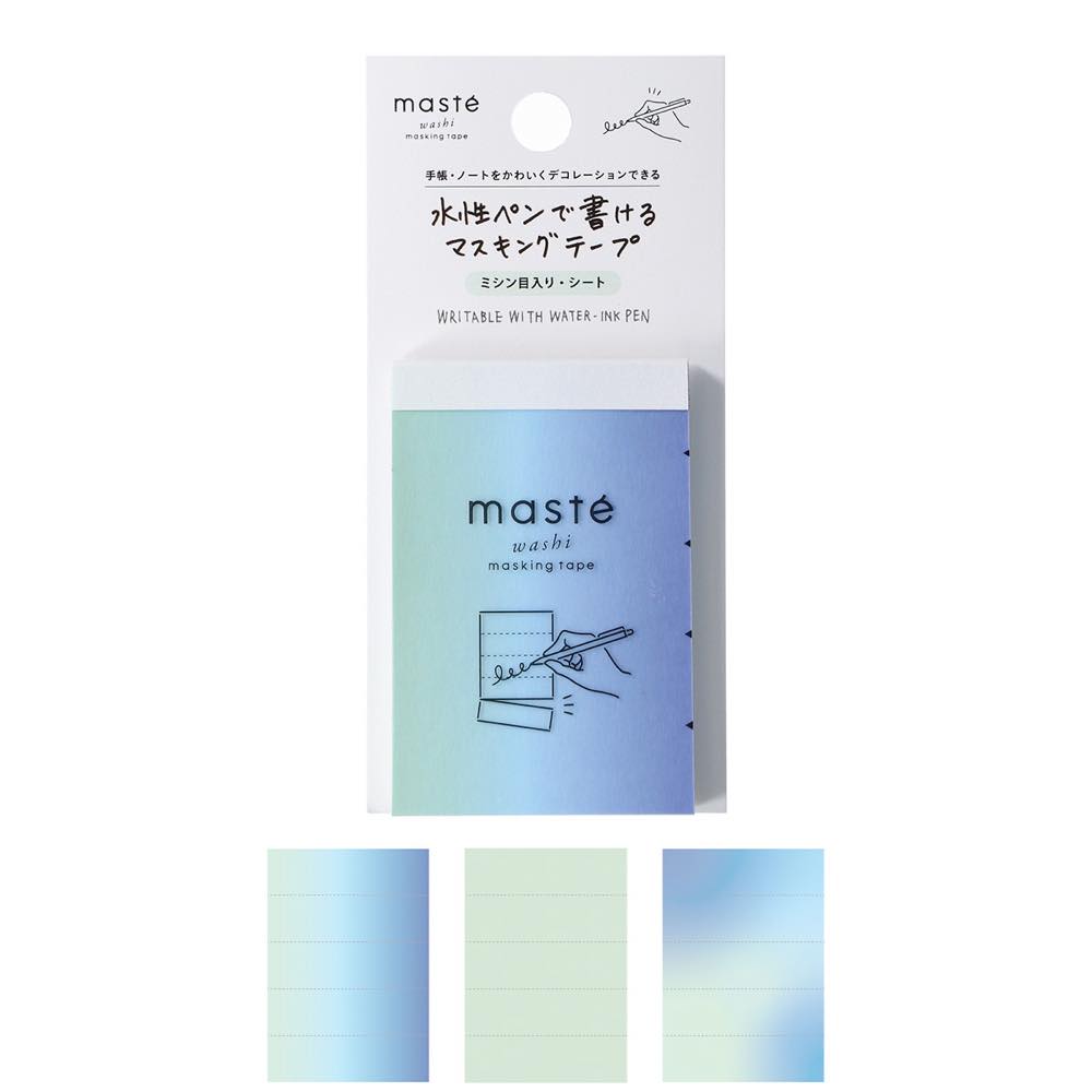 水性ペンで書けるマスキングテープ・ミシン目入り・シート「マステ」 グラデーション・ブルー 手帳 デコ シール 付箋 メモ 3柄 セット 各10枚 全30枚入 和...
