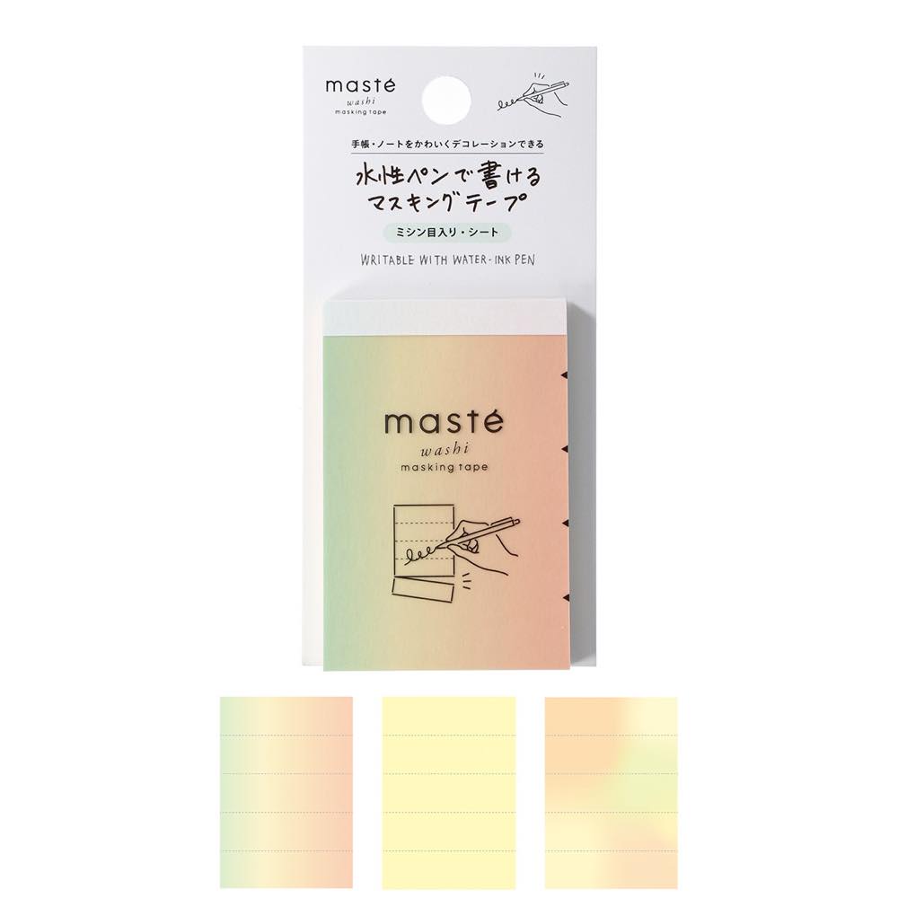 水性ペンで書けるマスキングテープ・ミシン目入り・シート「マステ」 グラデーション・オレンジ 手帳 デコ シール 付箋 メモ 3柄 セット 各10枚 全30枚入 ...