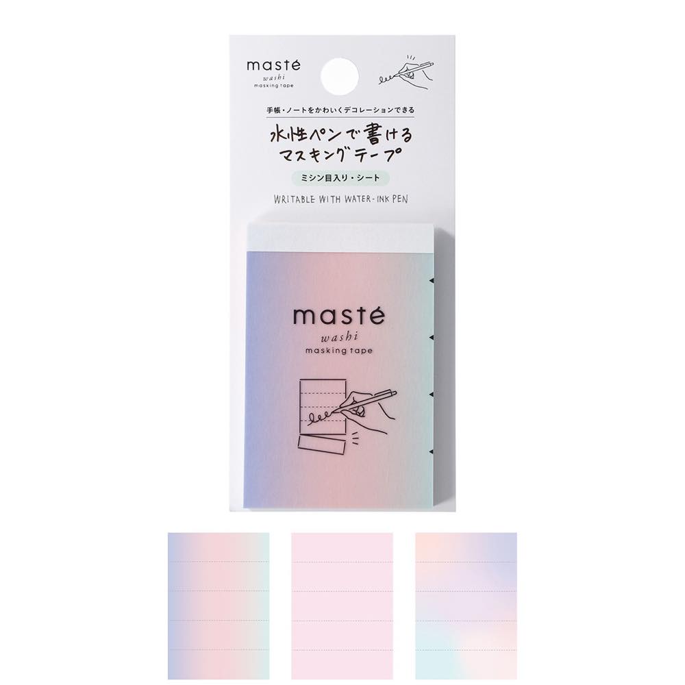 水性ペンで書けるマスキングテープ・ミシン目入り・シート「マステ」 グラデーション・ピンク 手帳 デコ シール 付箋 メモ 3柄 セット 各10枚 全30枚入 和...