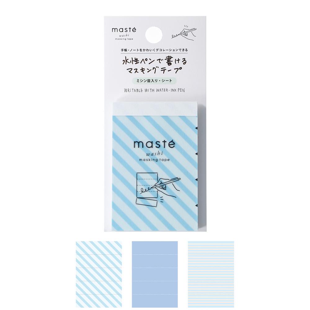 水性ペンで書けるマスキングテープ・ミシン目入り・シート「マステ」 ストライプ・ブルー 手帳 デコ シール 付箋 メモ 3柄 セット 各10枚 全30枚入 和紙製...
