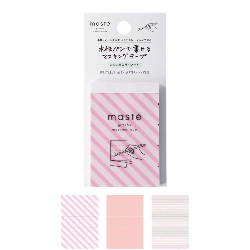 水性ペンで書けるマスキングテープ・ミシン目入り・シート「マステ」 ストライプ・ピンク 手帳 デコ シール 付箋 メモ 3柄 セット 各10枚 全30枚入 和紙製...