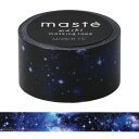 マスキングテープ マルチ 大人女子系 「マステ」 コズミック 宇宙柄 20mm かわいい デコレーション 装飾 日本製