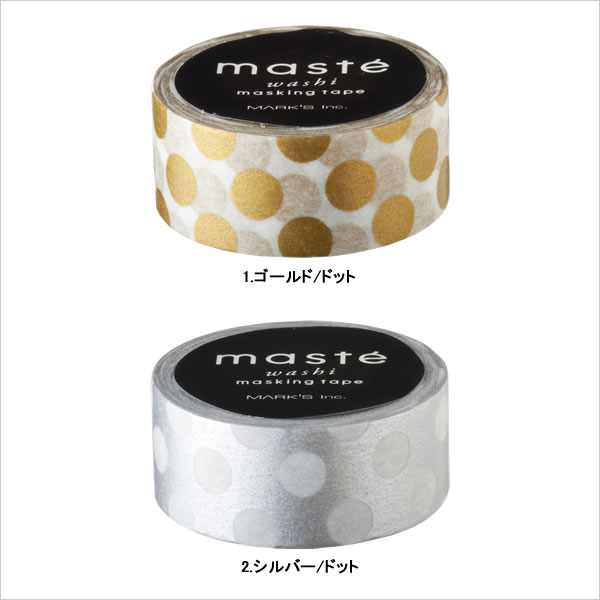 マスキングテープ ベーシック IMPRESSIVETONE 「マステ」