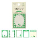 mizutama「マステ」 水性ペンで書けるマスキングテープ・フレーク クリームソーダ チェック 5柄 各4枚入 合計20枚入 かわいい おしゃれ マークス