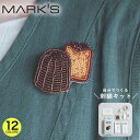 MIYUKI はらぺこブローチキット はらぺこブローチキット 手作り 初心者向け ハンドメイドキット 日本製 プレゼント