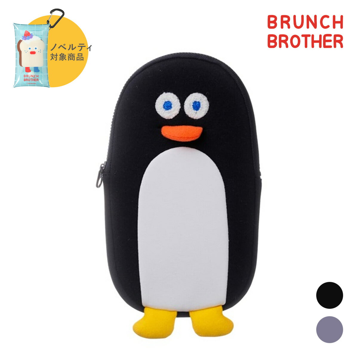 �֥����֥饶�� �ڥ󥱡��� ɮȢ ʸ˼�� �ڥ󥮥� �⹻�� ����� ����� �ڹ� ���� ����饯���� ������� �İ��� ���ե� �ץ쥼���