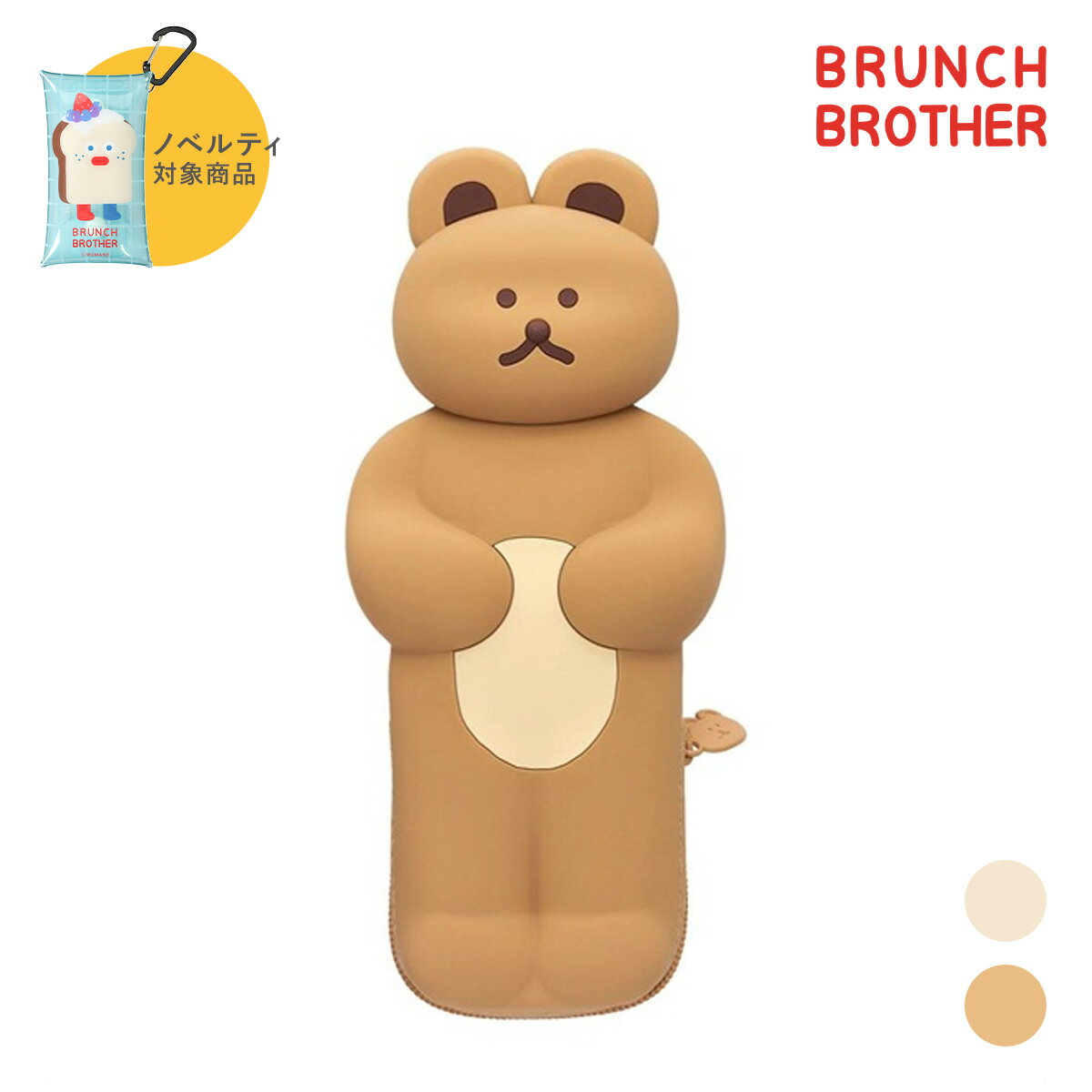 �ڥ󥱡��� ɮȢ �դǤФ� �ڹ񻨲� ɮȢ ʸ˼�� ���襤�� ���ޥ� ROMANE Brunch Brother �֥����֥饶�� ���� �ڥ�ݡ��� �ޥ������...