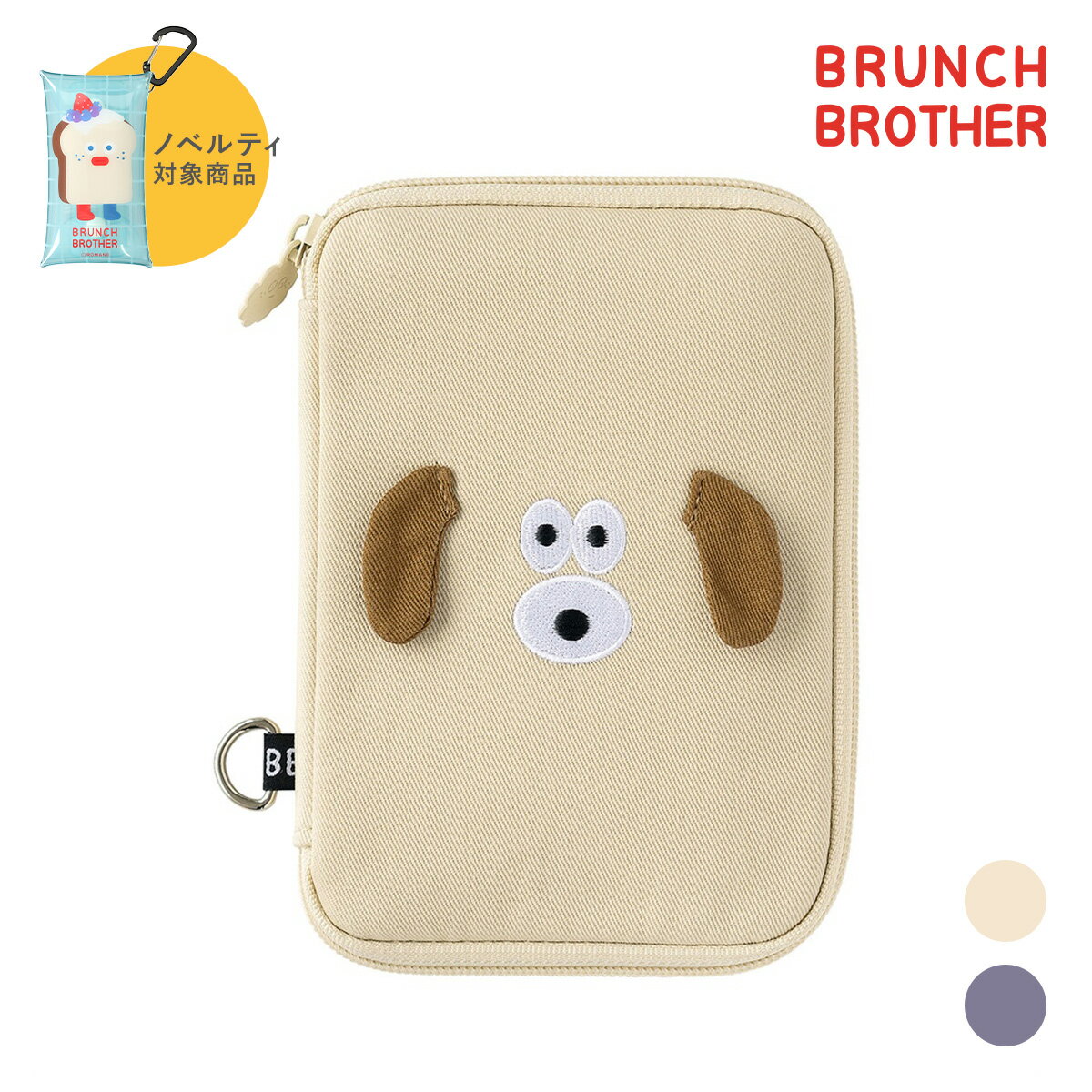 ブランチブラザー パスポートポーチ パスポートカバー パスポート入れ かわいい おしゃれ キャラクター..