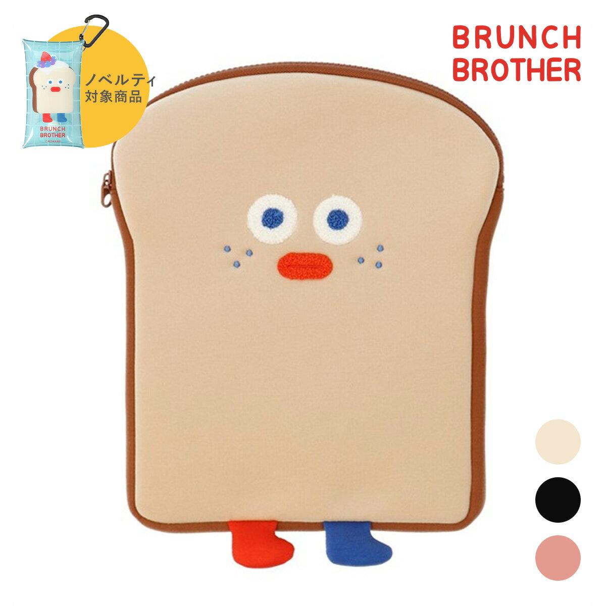 ブランチブラザー タブレット ケース iPad用ポーチ 11インチ トースト デジタルアクセサリー 韓国 雑貨..