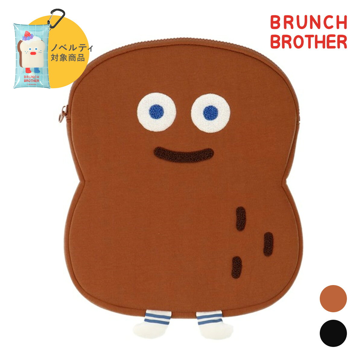 iPad用アクセサリー - ブランチブラザー タブレット ケース iPad用ポーチ 11インチ ピーナッツ デジタルアクセサリー 韓国 雑貨 キャラクター おしゃれ 可愛い ギフト プレゼント