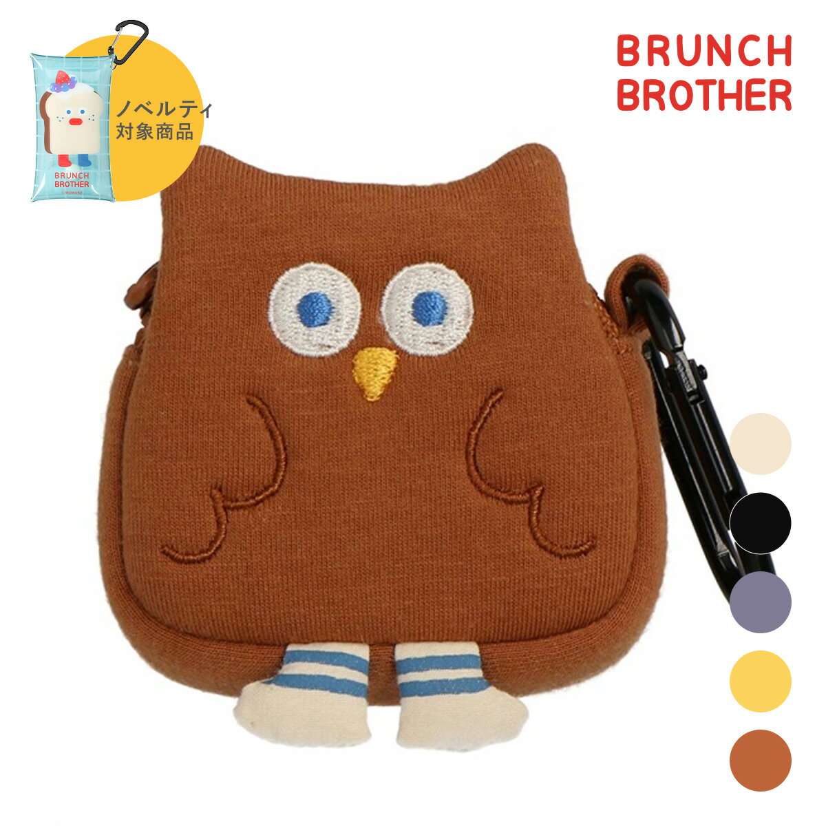 ブランチブラザー エアポッズケース トースト ダック オウル AirPods第1・2・3世代 ケース ポーチ デジタルアクセサリー 韓国 雑貨 キャラクター おしゃれ 可愛い ギフト プレゼント