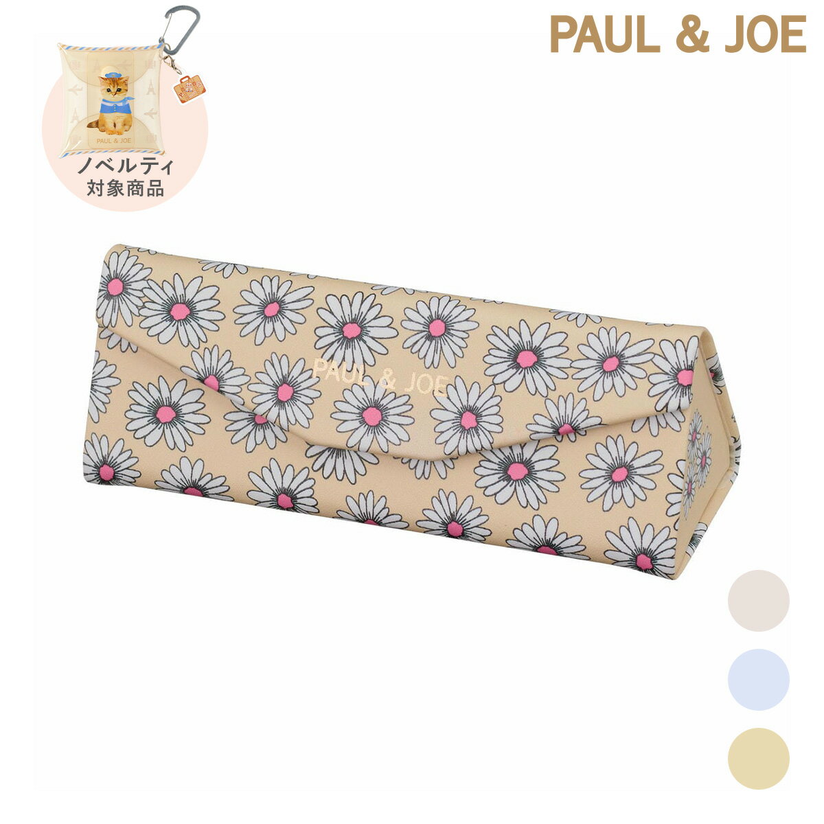 ポール ＆ ジョー スリムメガネケース ネコ 猫 ねこ ヌネット ジプシー デイジー 花柄 折りたたみ 三角型 マグネット式 クロス付き 眼鏡入れ グラスケース...