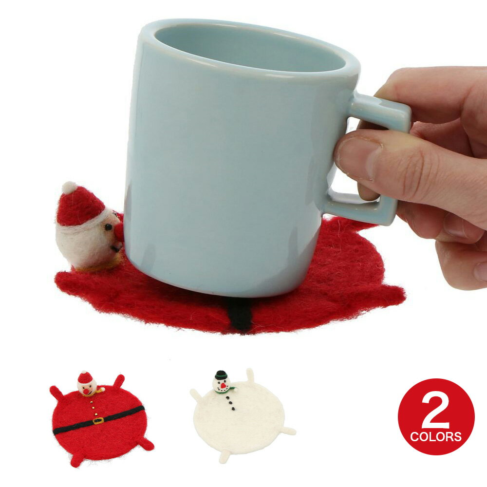 【30%OFF・旧モデル】ネパールから届いたエシカルなフェルトこもの フェルトコースター フェルトクリ..