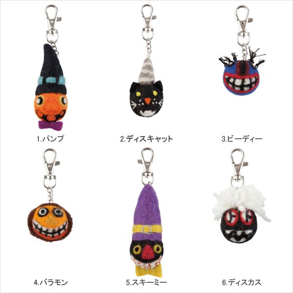 マークスオリジナル ハロウィンフェルトキーホルダー モココ ハロウィン 雑貨 処分価格 ハロウィン ハウス サンタ帽カチューシャ