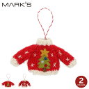 ニットオーナメント・モチーフ ニット リース ハンドメイド クリスマス X'mas ネパールから届いたエシカルなフェルトこもの マークス オーナメント プレゼン...