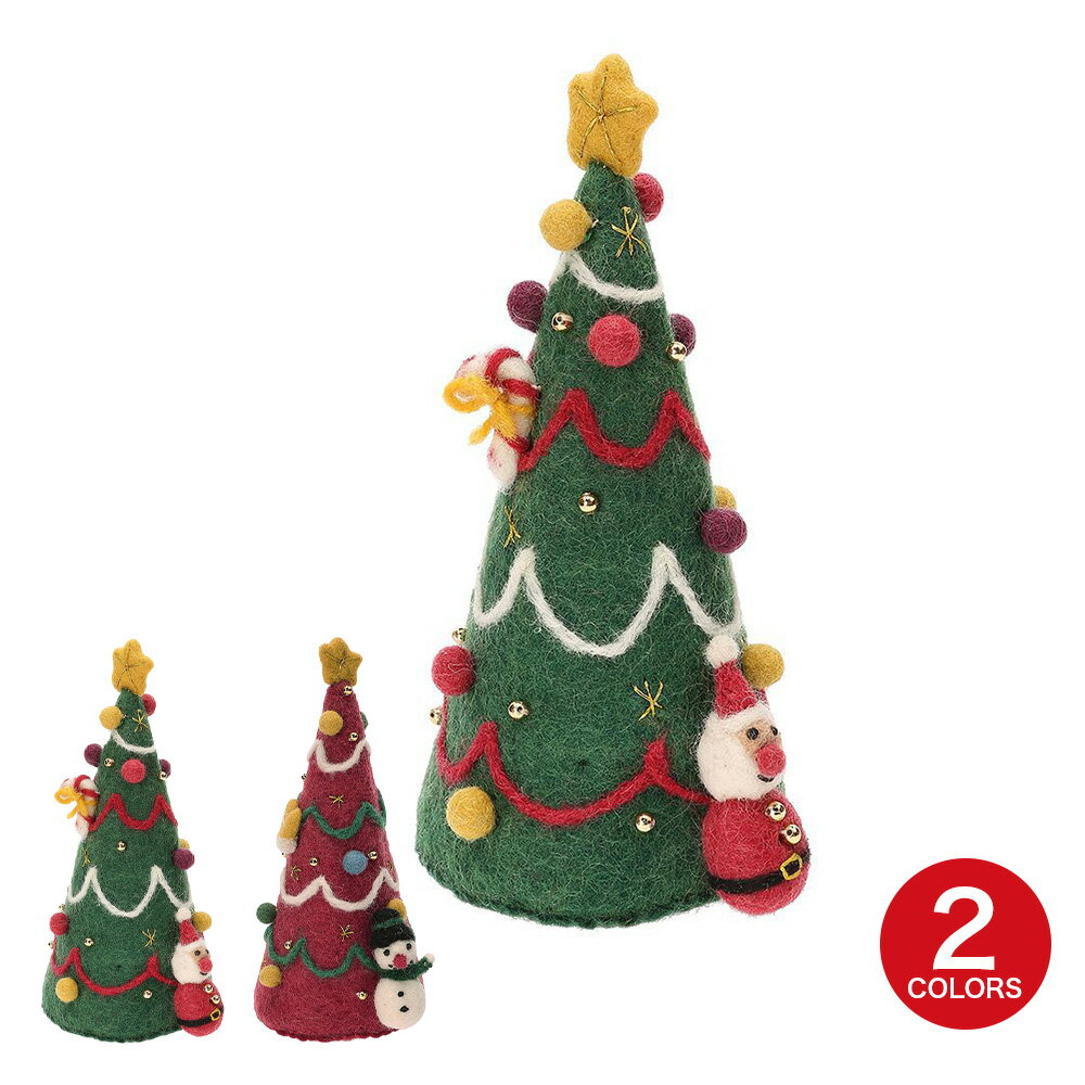 【30%OFF・旧モデル】ネパールから届いたエシカルなフェルトこもの フェルトツリー フェルトクリスマス xmasリース ハンドメイド ハンドクラフト 手作り プチギフト クリスマス xmas マークス かわいい ギフト プレゼント