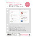 【送料無料】システム手帳 マークス MARKS 6穴 A5正寸 リフィル レフィル 日付なし ダイアリー 週間ホリゾンタル ピンク ライフログ 詰め替え用 差し替え用 詰替用 差替用 ウィークリー メモ タスク管理 日記