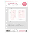 【送料無料】システム手帳 マークス MARKS 6穴 A5正寸 リフィル レフィル 日付なしダイアリー 月間ブロック&メモ ピンク ライフログ 詰め替え用 差し替え用 詰替用 差替用 マンスリー メモ タスク管理 日記