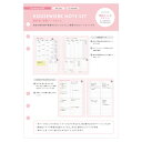 【送料無料】システム手帳 マークス MARKS 6穴 A5正寸 リフィル レフィル 家計簿・家事ノートセット ライフログ 詰め替え用 差し替え用 詰替用 差替用...