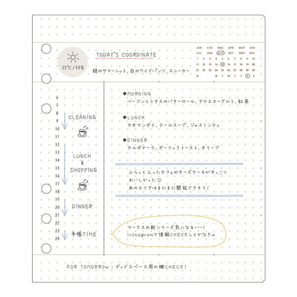 20%オフ クーポン配布中！ システム手帳 HBxWA5 リフィル レフィル 日付なしダイアリー 1日1ページ ブラウン マークス